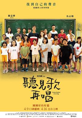 国产五区