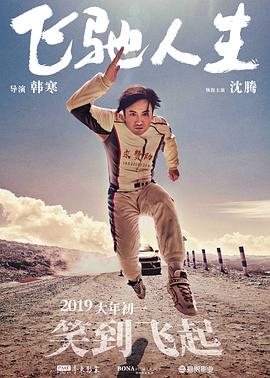 中文字幕av久久激情亚洲电影