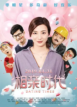 我看黄色片子