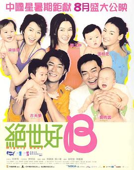 贪婪.欲望之岛