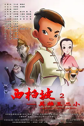 三级免费毛片