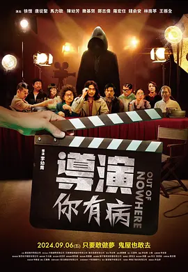 绑架案事件