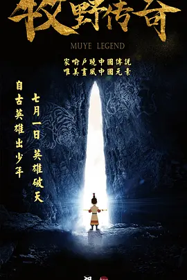 新的哥哥