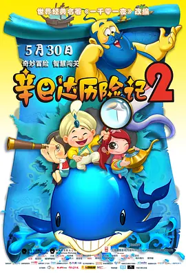 女朋友的朋友5文字