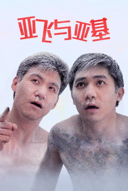 灰姑娘的爱情