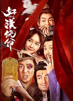 久久不卡免费视频