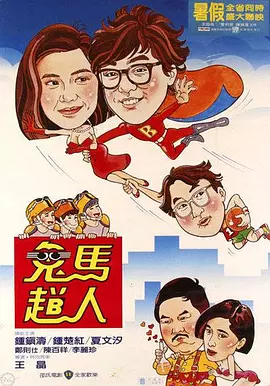 日韩av一级电影