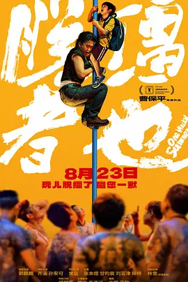 在线观看国产一区二区三区