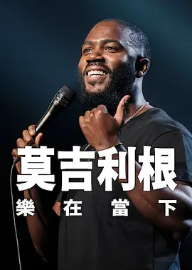 在线激情网址