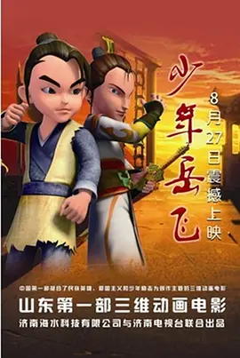 男女www