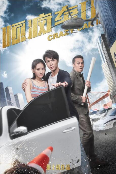 肌肌对肌肌在线观看免费