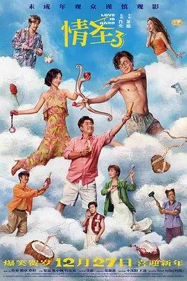 欧美精品综合