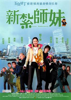 摩登情爱第二季