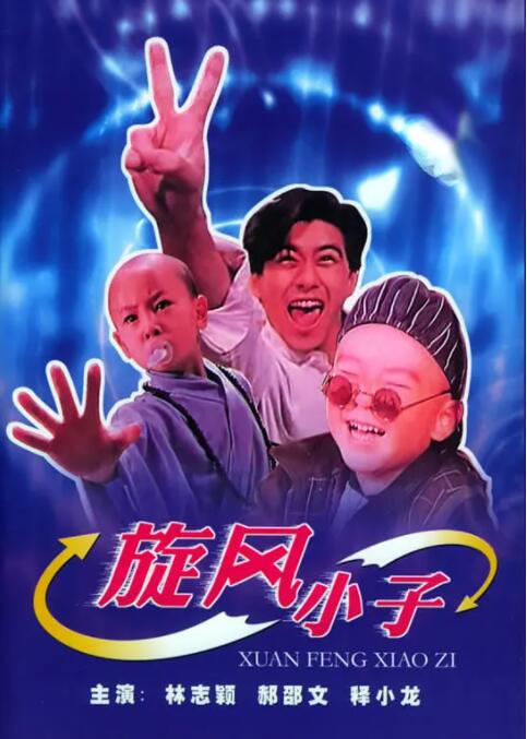 久久污