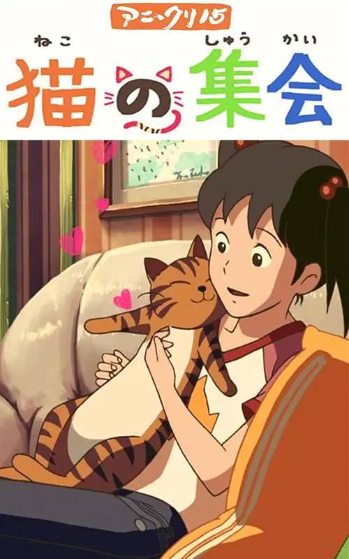 日本电影床戏