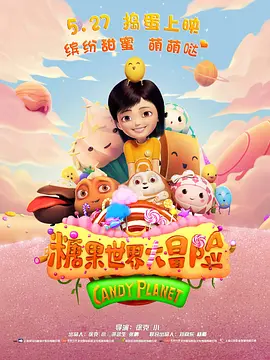 永久免费精品影视网站