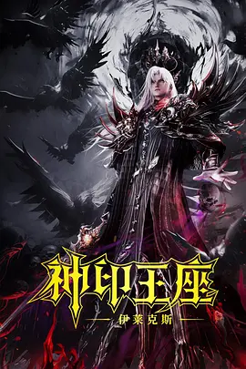 演员李罗