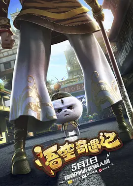欧美成人免费公开播放