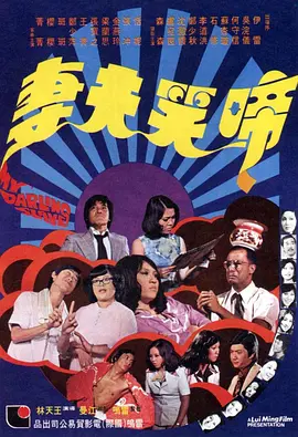 六德镇亲戚大妈