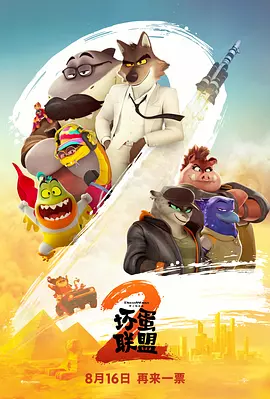 狠狠狠狠狠狠