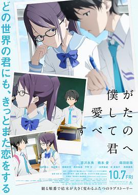 星野遥最值得看的6部剧