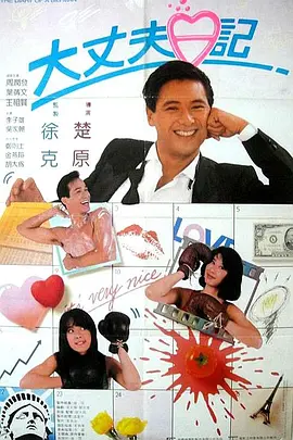 伊人久久大香线蕉综合高清