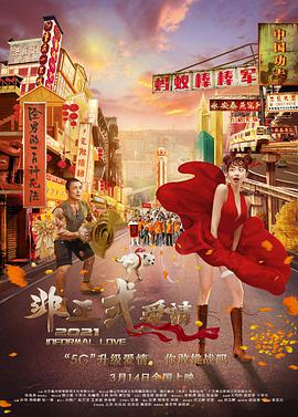 美丽的少妇2