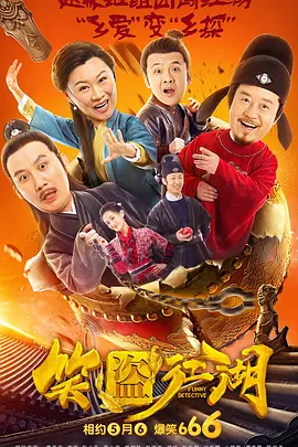 电视剧孤战迷城全集免费观看高清