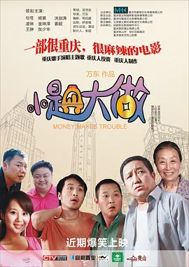 亚洲另类天天更新影院在线观看