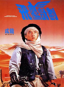 传闻的女人