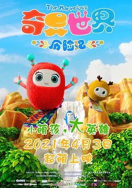 天天操综合视频