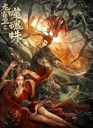 2024毛片