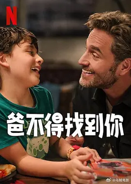 我的女人的男人