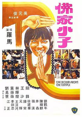 色婷婷五