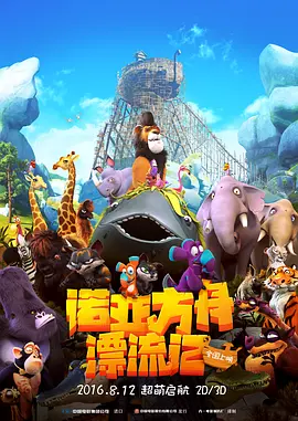 欧美亚洲国产日韩电影在线