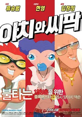 东方航空的美女