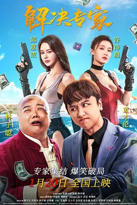 香蕉在线精品一区二区