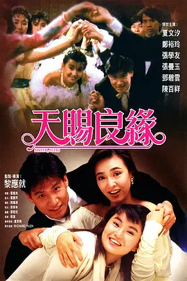 成人综合在线视频免费观看