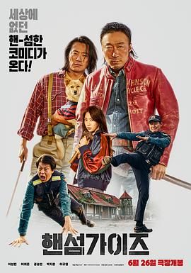 说谎