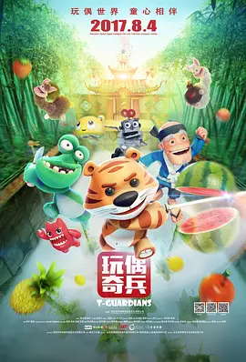 人妻的爱欲交易