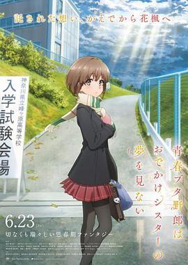 老师今晚让你弄个够一视频