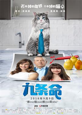 年轻的妈妈朋友