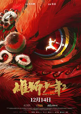 中文字幕日韩有码