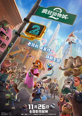 2024春节联欢晚会