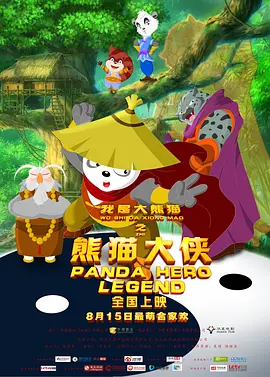 同学的新婚宴