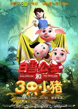 亚洲精品一