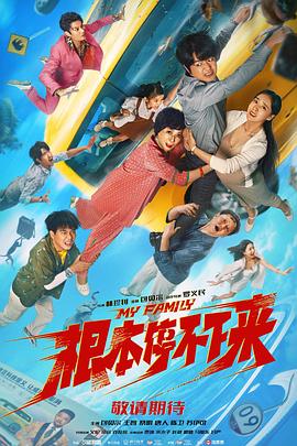 农村老头同性视频