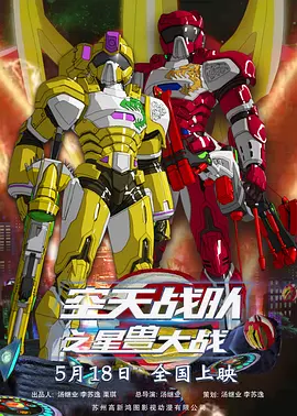 公车全黄h全肉短篇