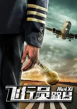 保险设计公司的女职员