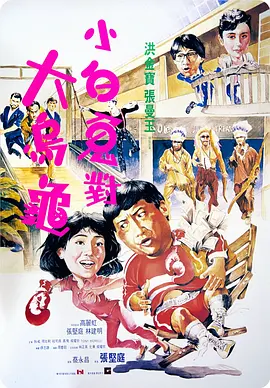大和碩